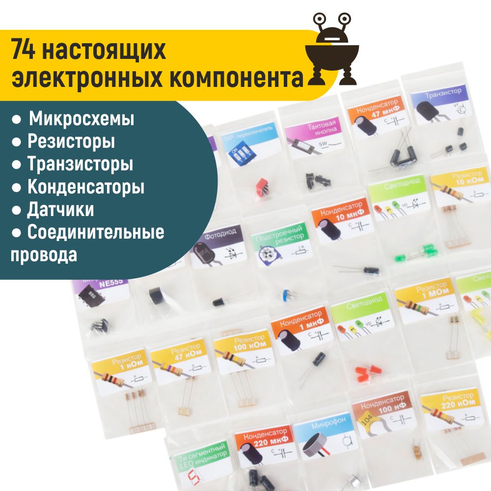 Конструктор PinLab Позитроник сборная игровая модель - фото 6