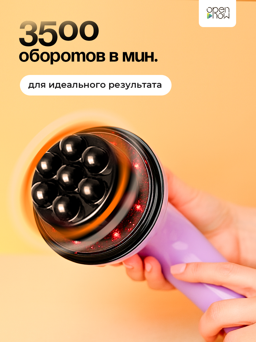 Массажер HomDoctor антицеллюлитный - фото 4