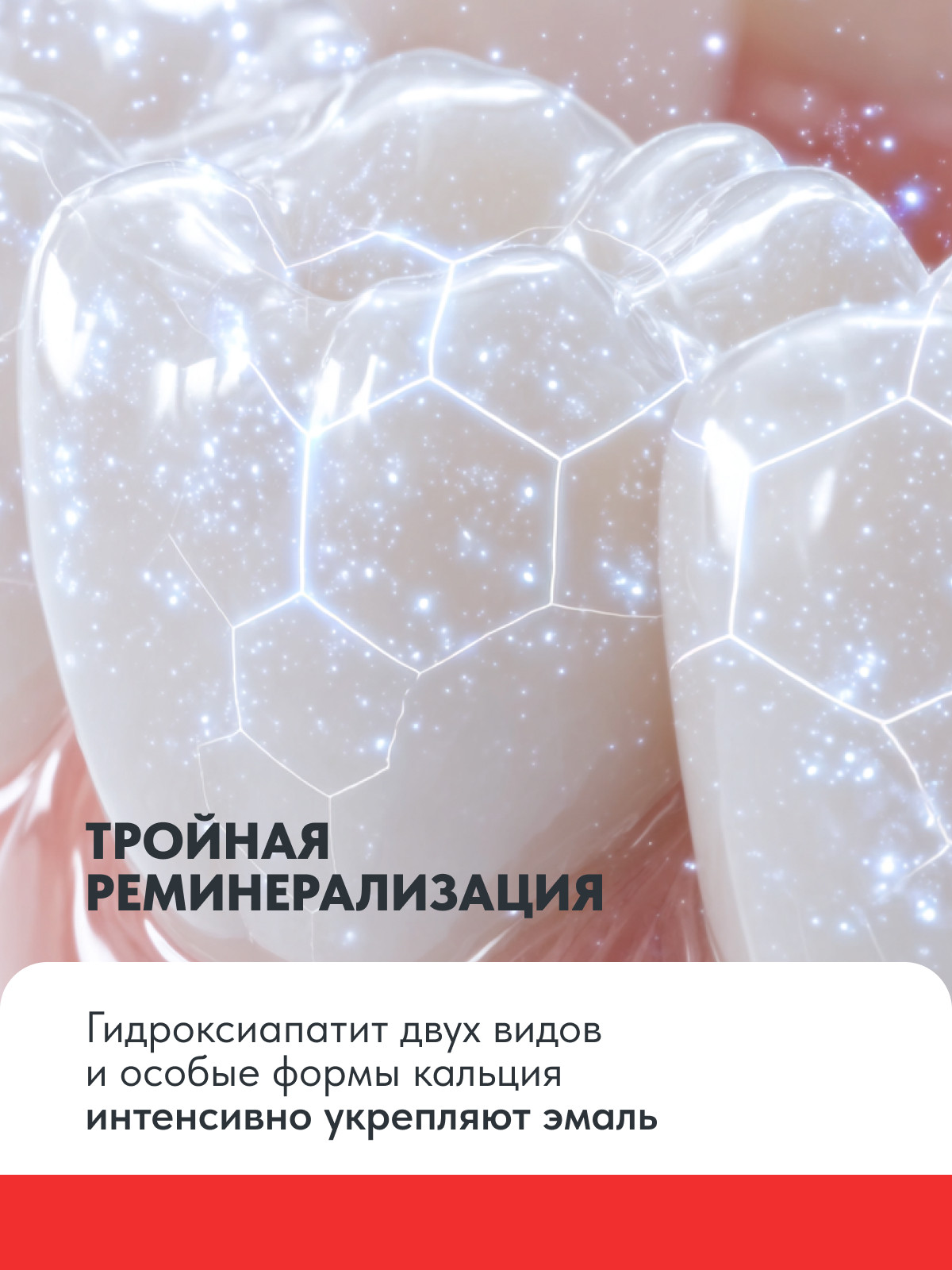 Зубная паста Splat Земляника-вишня 50 г - фото 6