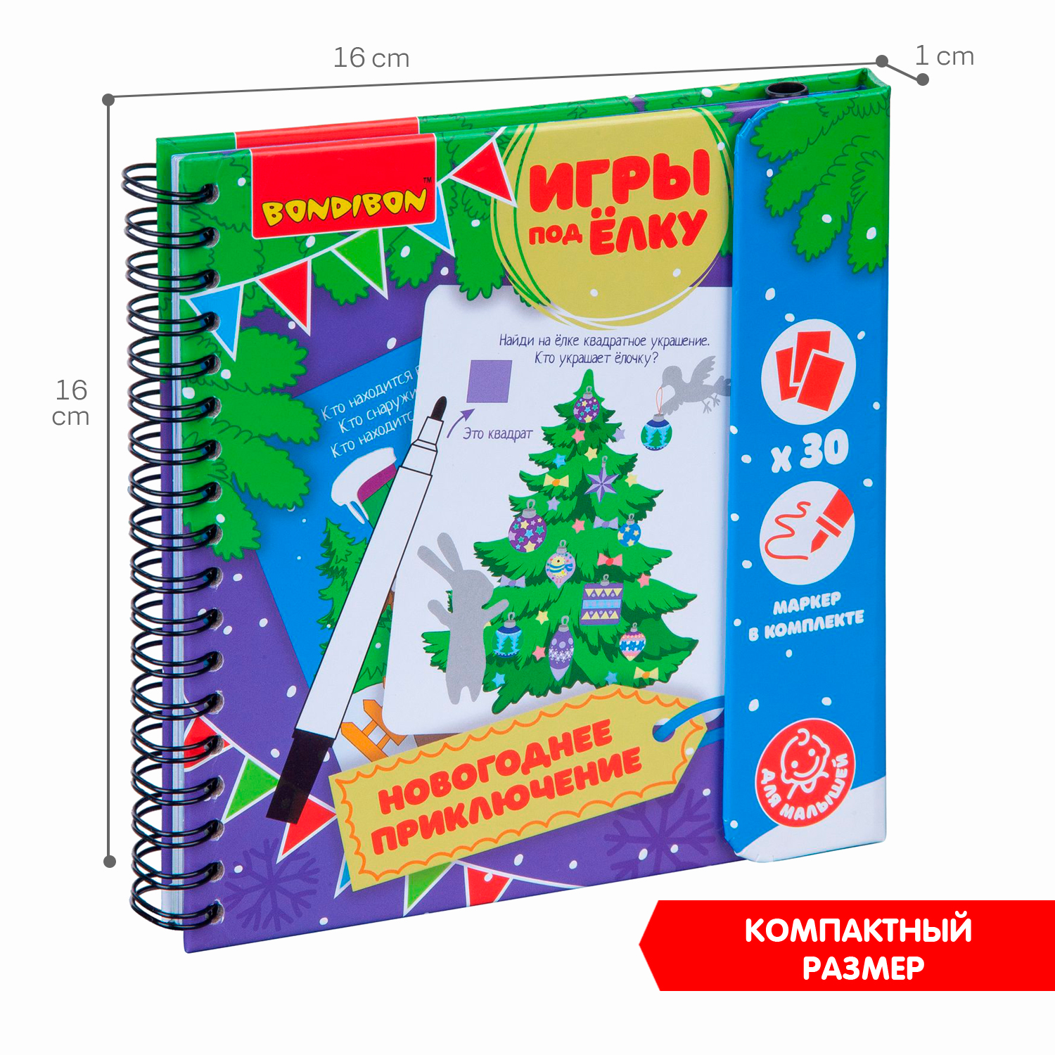 Настольная игра Bondibon мини Новогоднее приключение - фото 7