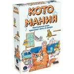 Настольная игра Hobby World Котомания