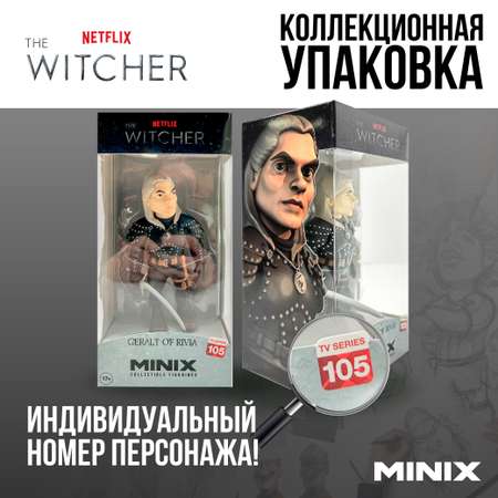 Фигурка MINIX Ведьмак Геральт