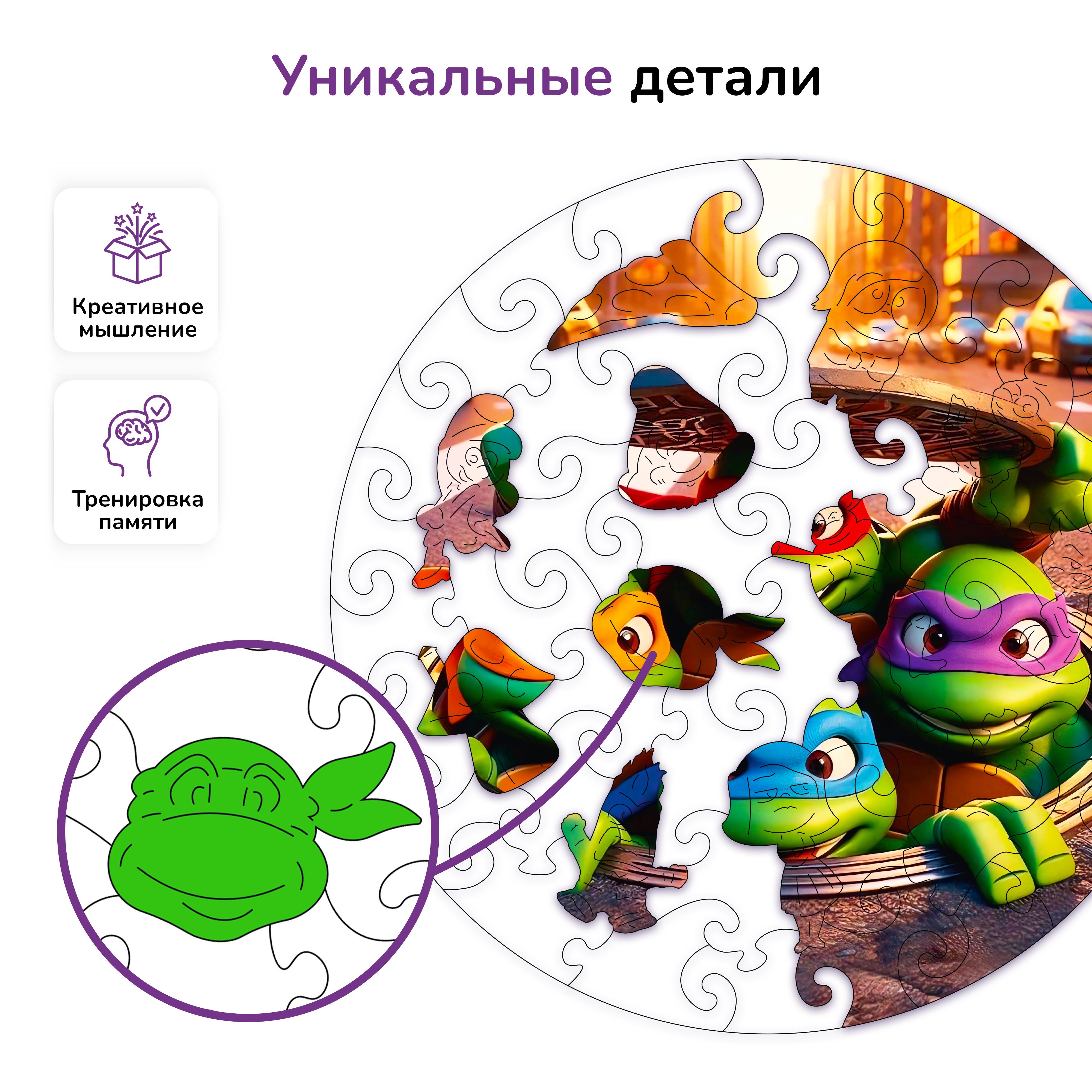 Пазл деревянный Active Puzzles - фото 2