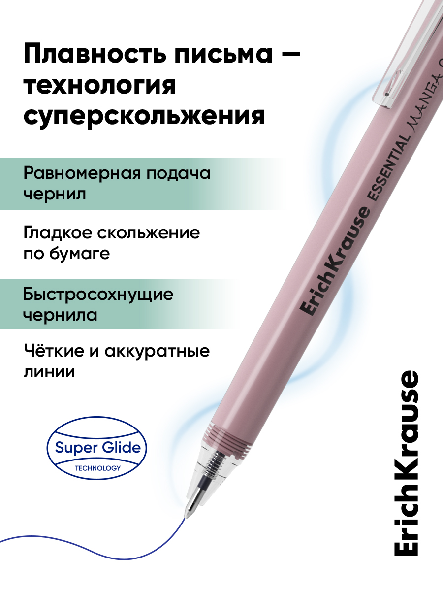 Ручка шариковая ErichKrause 12 шт. - фото 8