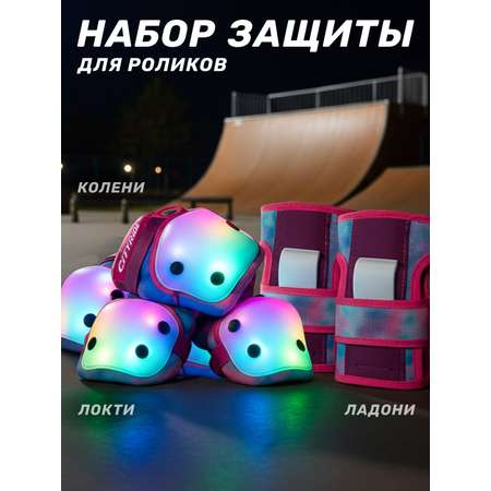 Наколенники, налокотники, перчатки CITYRIDE S