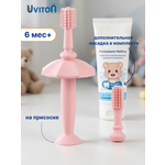 Прорезыватель Uviton розовый в ассортименте