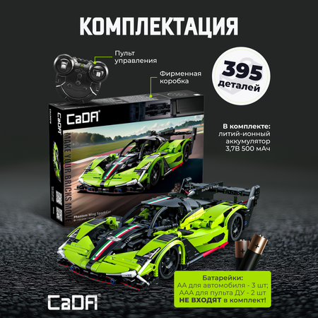 Конструктор CaDa Fantasy Wings блочный