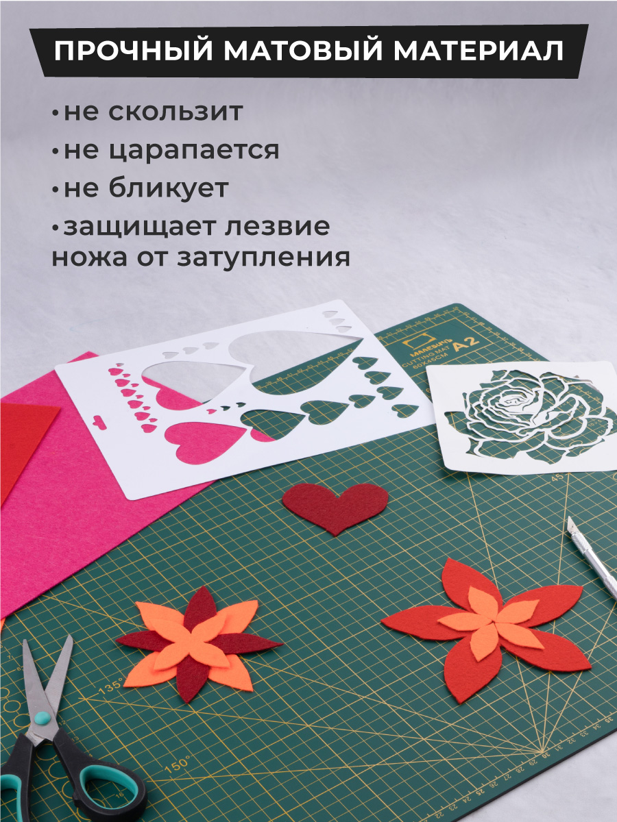 Коврик настольный Малевичъ - фото 6