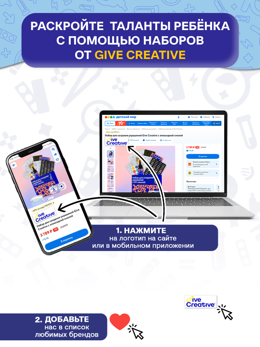 Микроскоп Give Creative детский школьный, 3 режима - фото 11