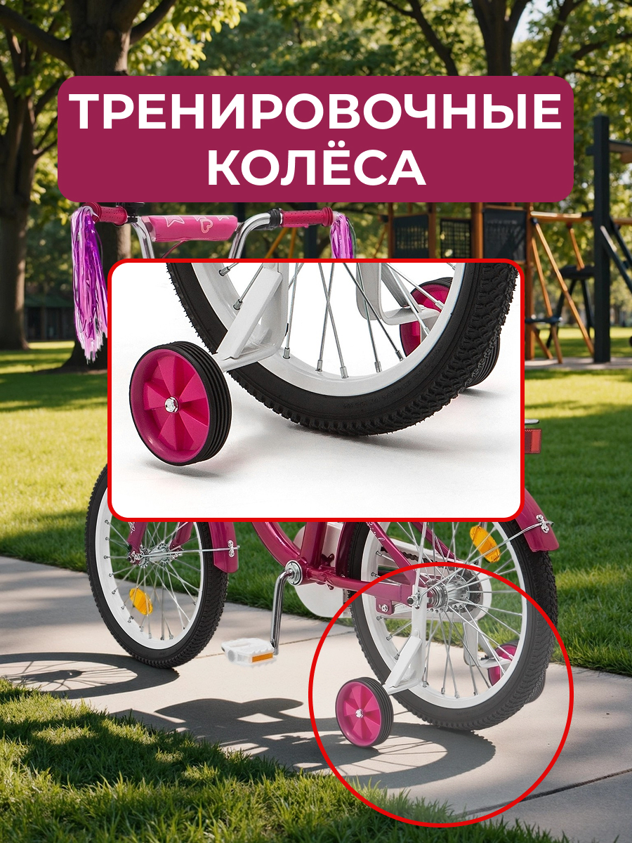 Двухколесный велосипед ZigZag 18 дюймов - фото 5