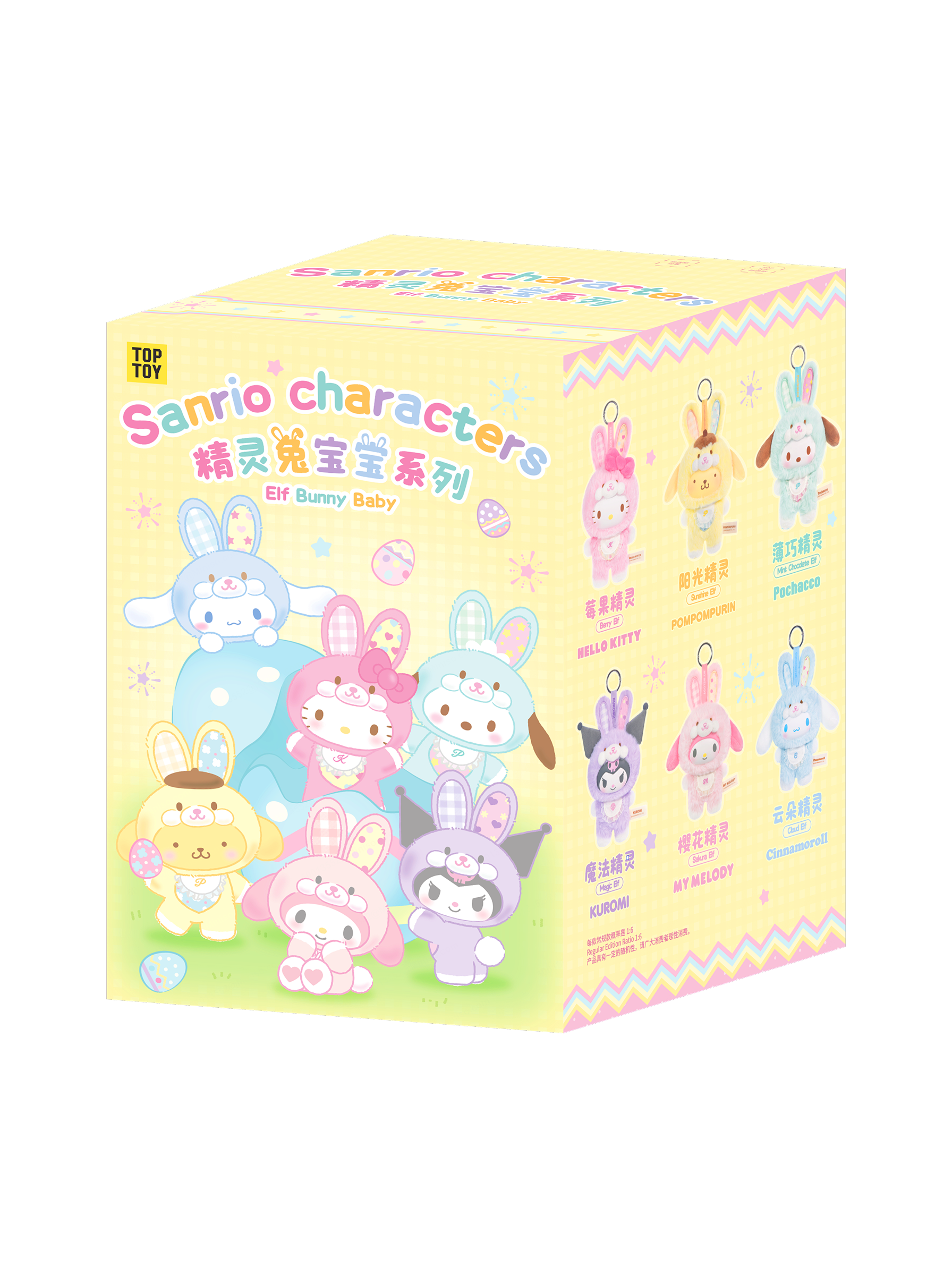 Фигурка Hello Kitty Эльфы-зайчики - фото 15