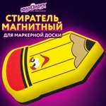 Магнитно-маркерная доска Юнландия