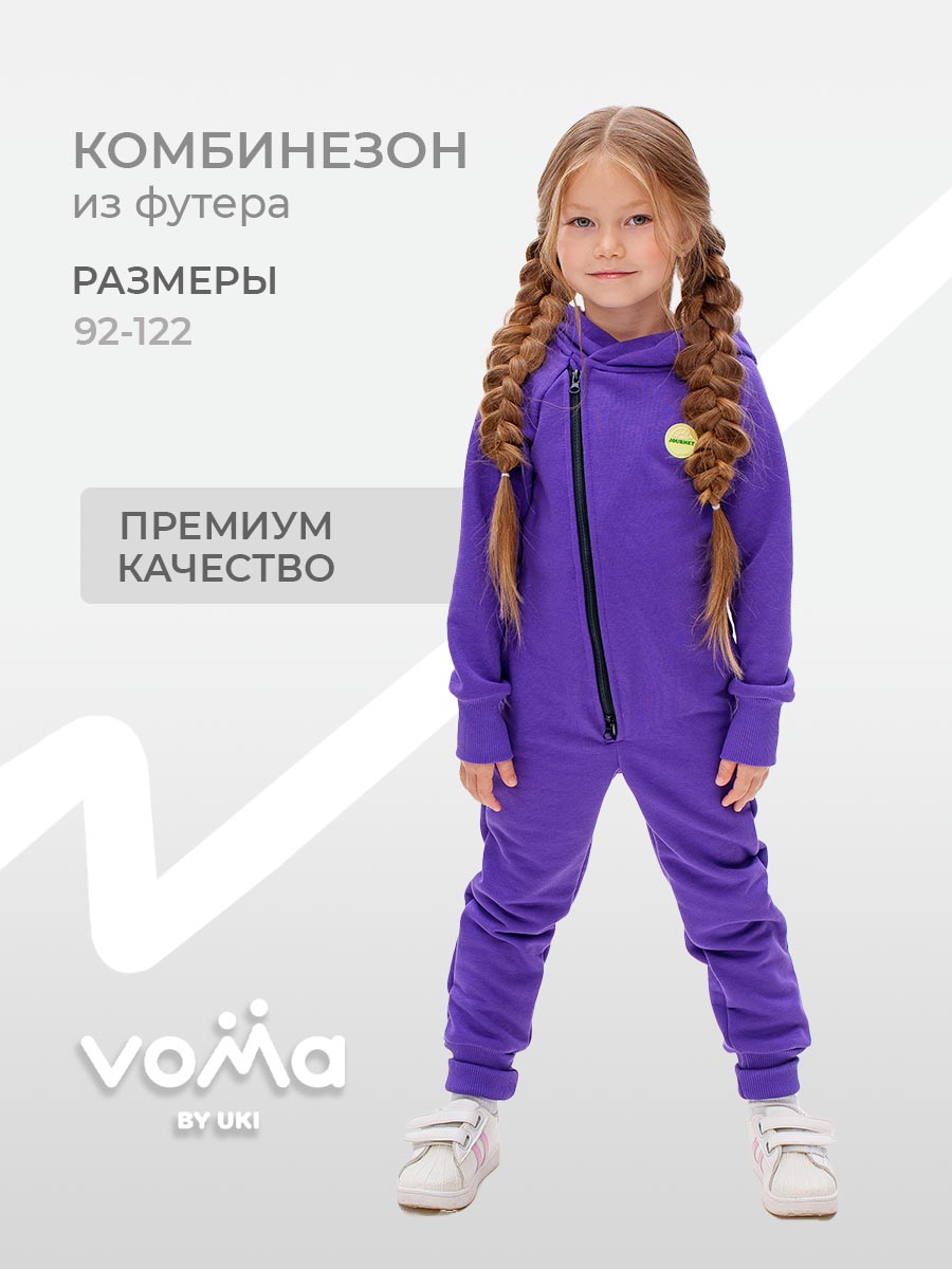 Комбинезон Voma 1wма-126фи - фото 2