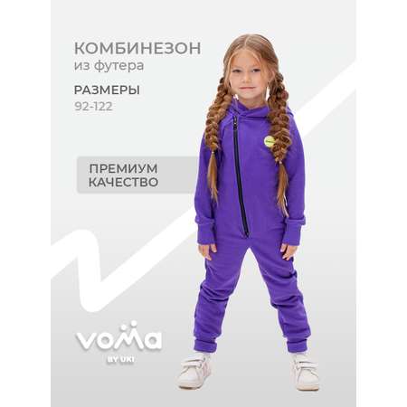 Комбинезон Voma