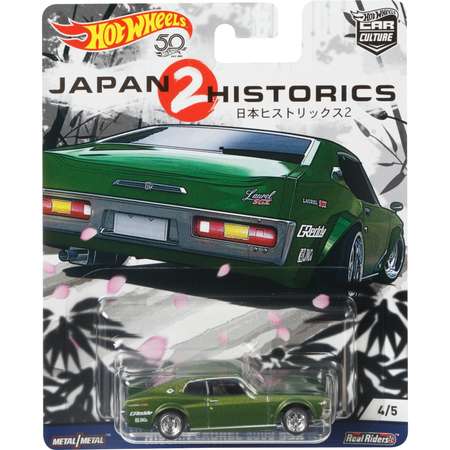 Автомобиль Hot Wheels Nissan 1:64