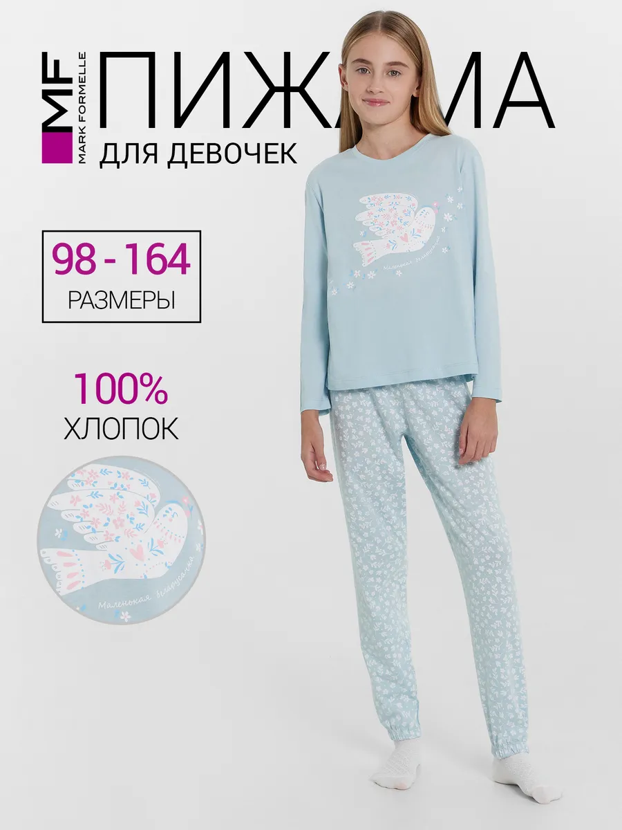 Пижама Mark Formelle (Марк Формэль) 567740/зимнее небо +цветы на голубом - фото 2