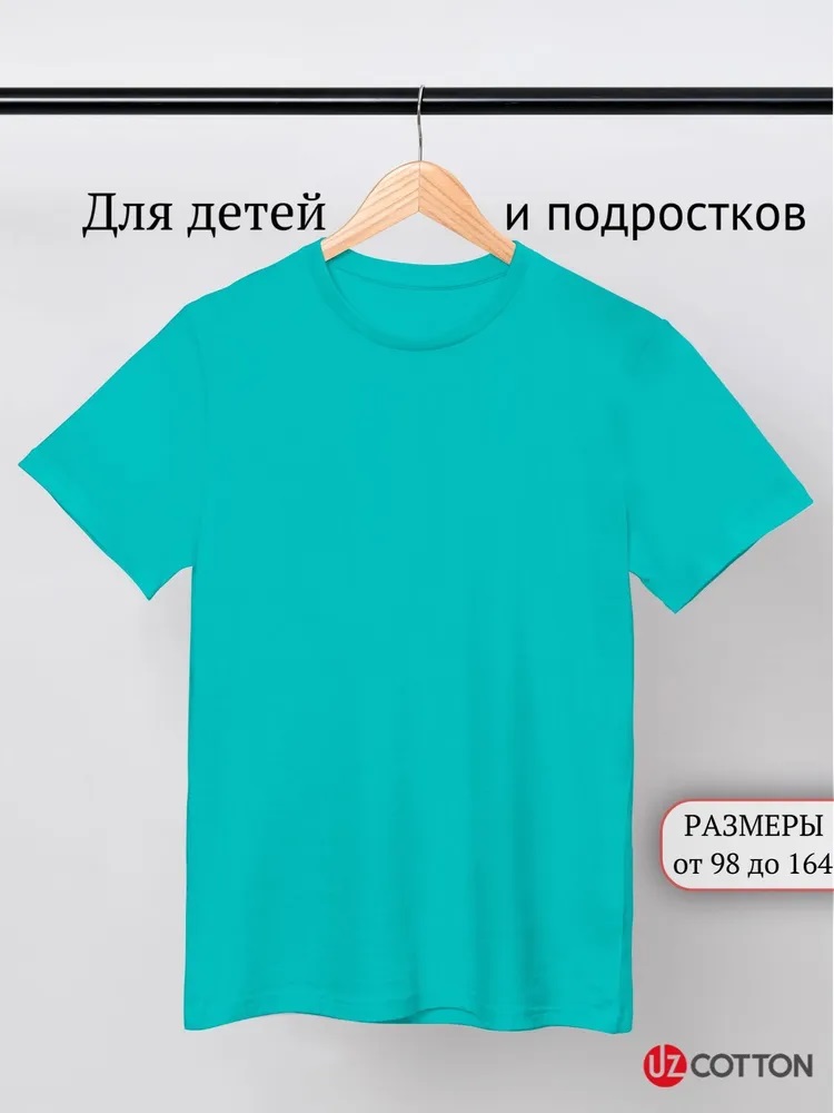 Футболка UZCOTTON K-F/Изумруд - фото 8