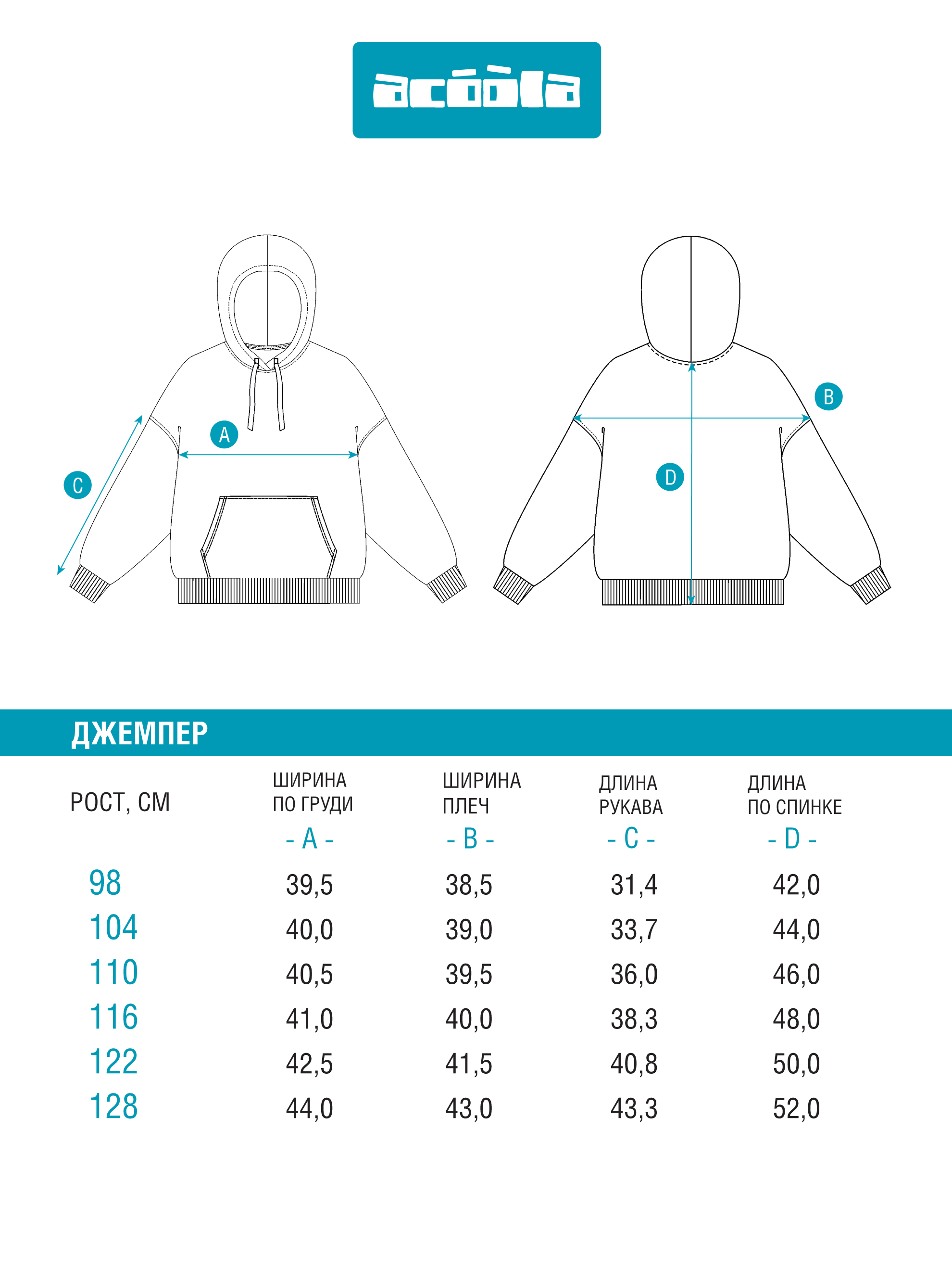 Худи Acoola 20120580026_0089445 - фото 8