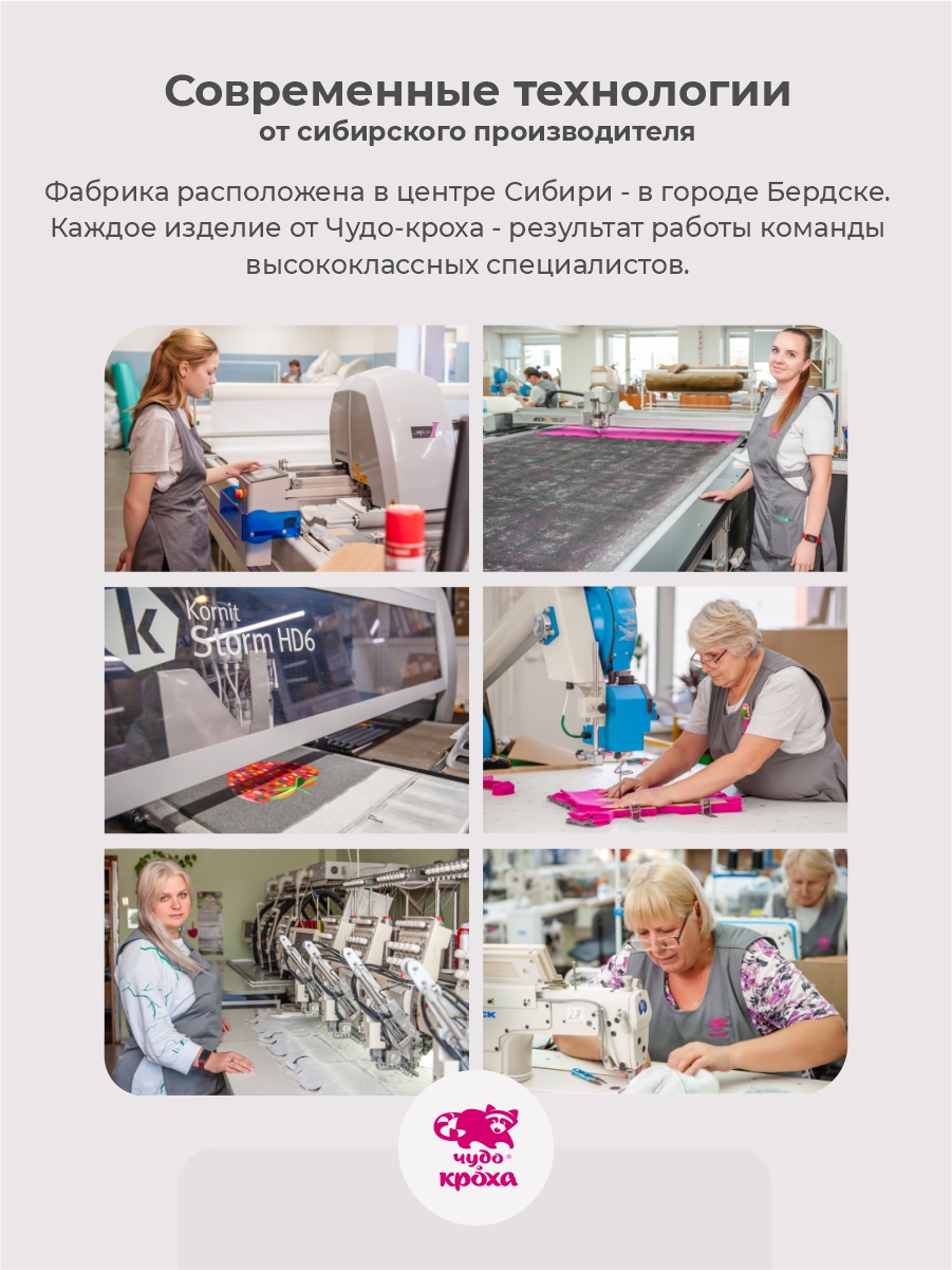 Шапочка Чудо-Кроха KY-279 Розетта_бело-розовый - фото 6