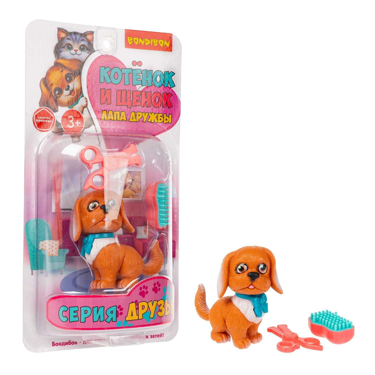 Игровой набор Bondibon Лапа Дружбы Щенок голубой бант - фото 5