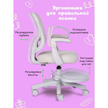 Компьютерное кресло Brabix