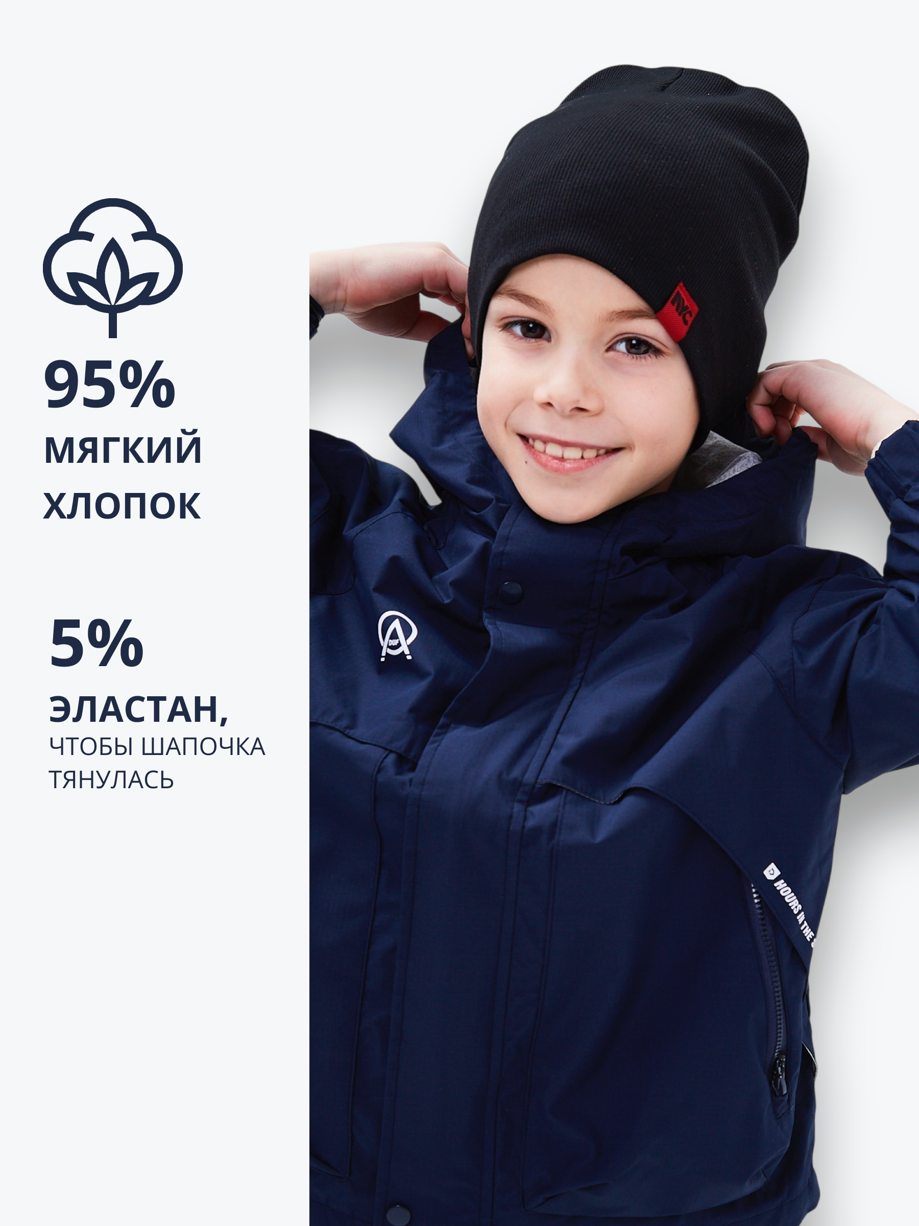 Шапка NYCkids NYC-H-039-KashB-black - фото 3