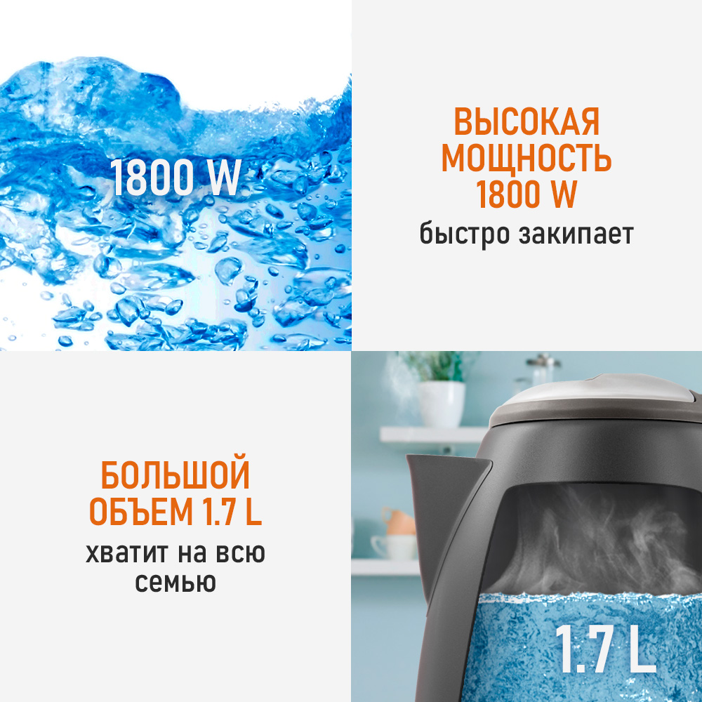 Чайник электрический HOME ELEMENT HE-KT2311 - фото 4