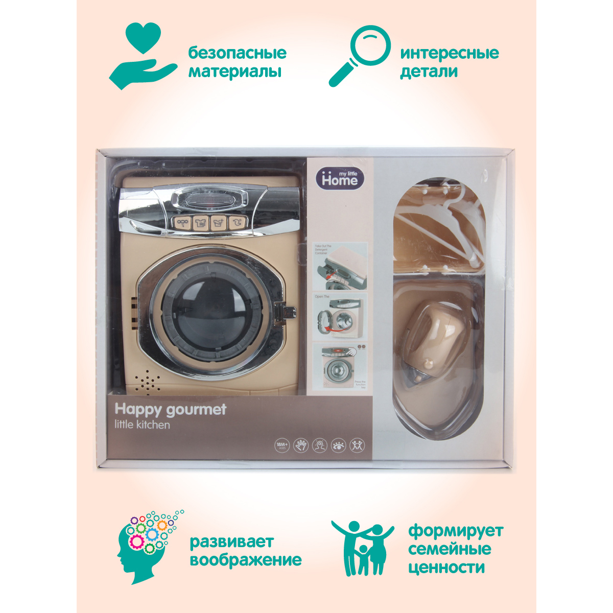 Игрушка Veld Co стиральная машина, утюг - фото 5