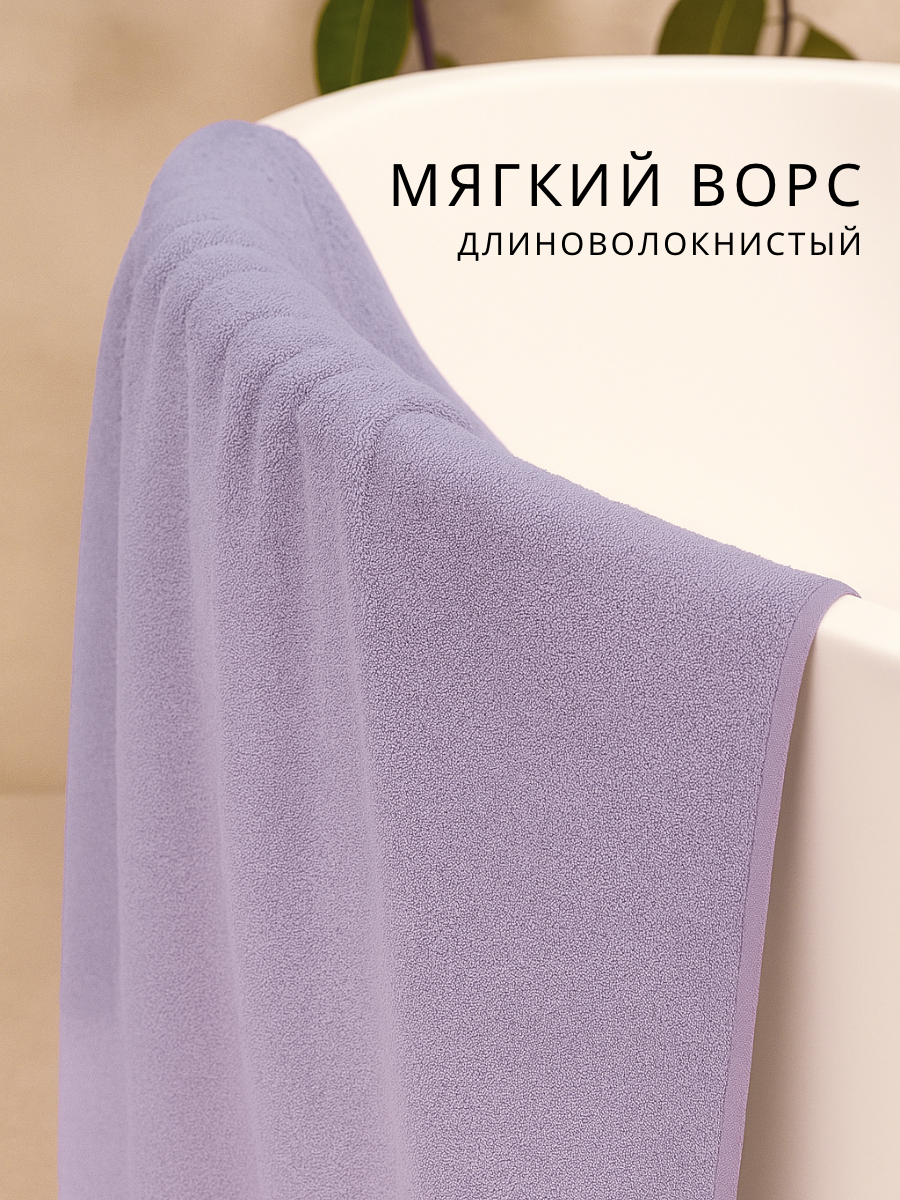 Полотенце Ночь Нежна - фото 3