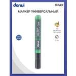 Маркеры Darwi 1 шт.