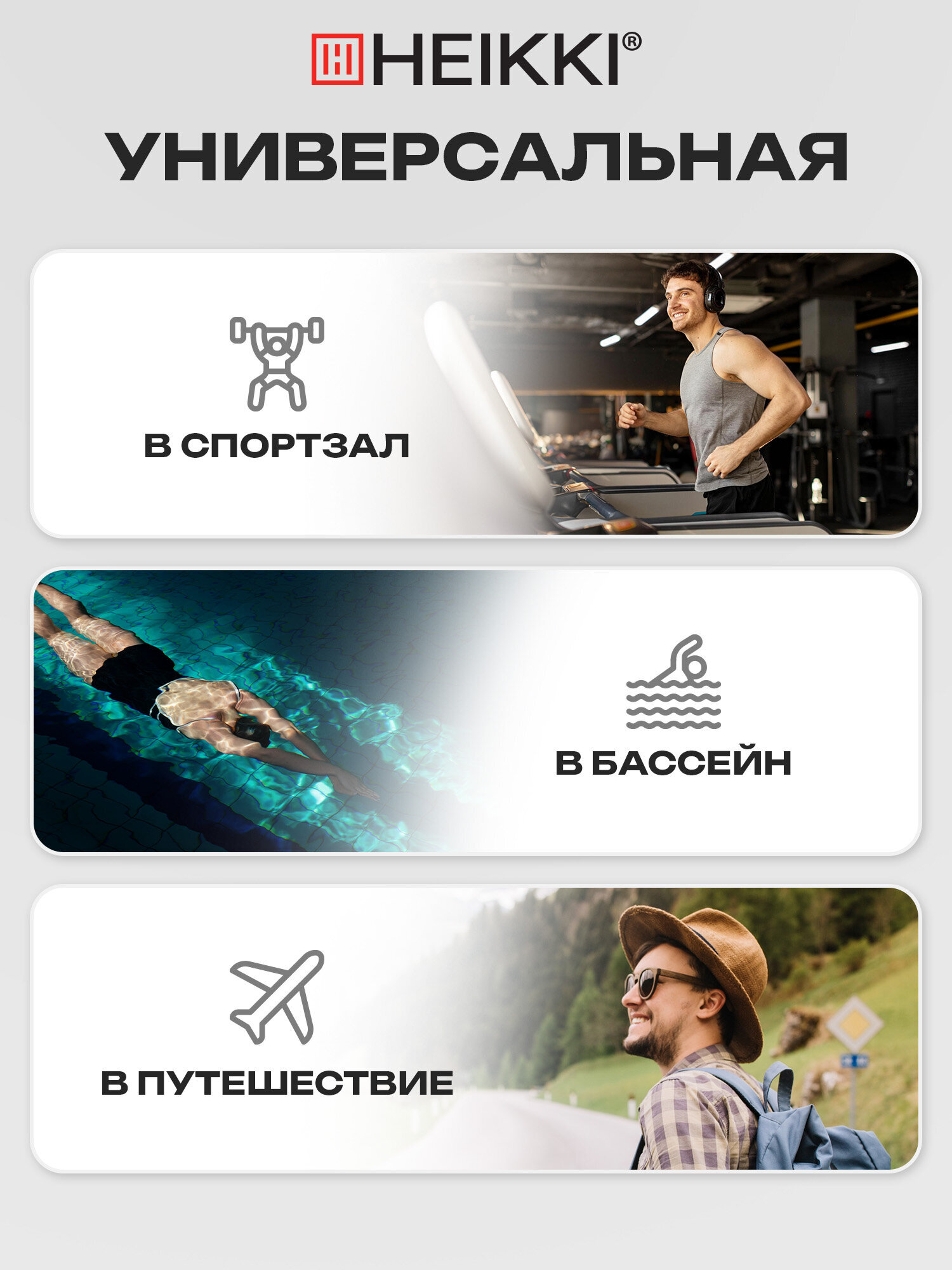 Спортивная сумка HEIKKI - фото 7