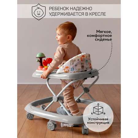 Ходунки Amarobaby Running Baby серый в ассортименте