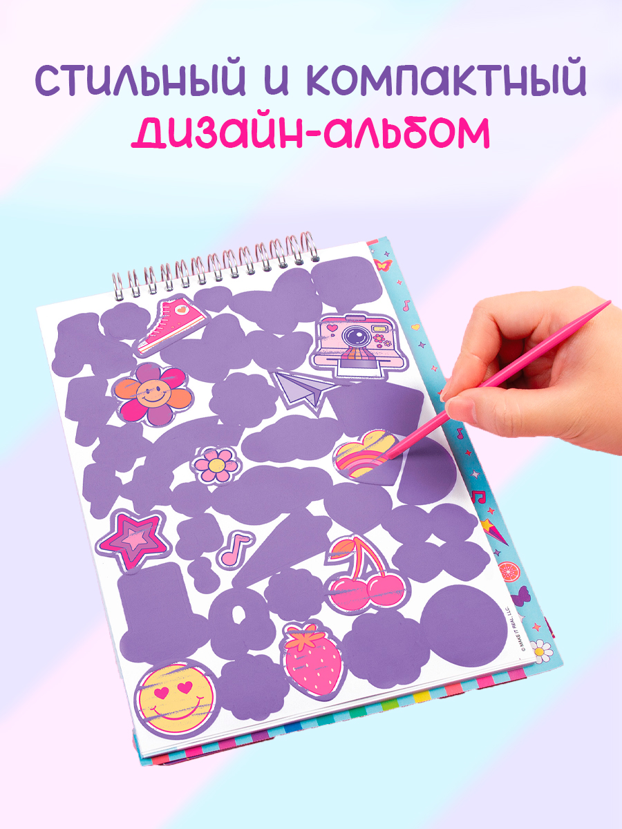 Набор для рисования Make it Real Дизайн моды Лучшее настроение - фото 3