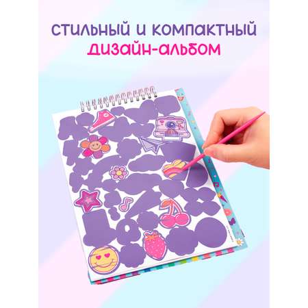 Набор для рисования Make it Real Дизайн моды Лучшее настроение