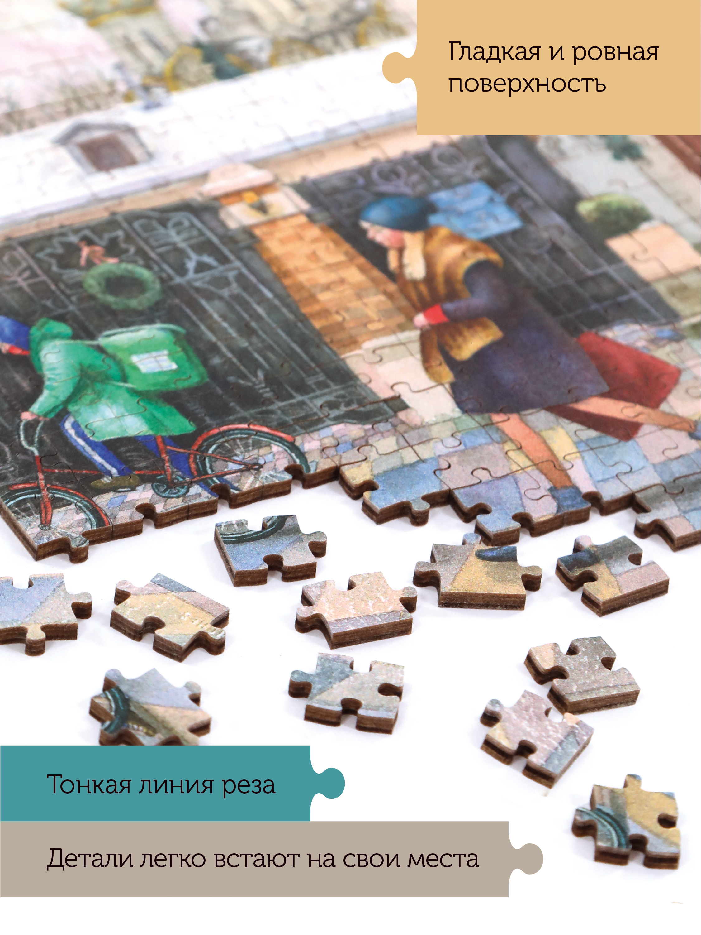 Пазл Collaba puzzle деревянный - фото 4