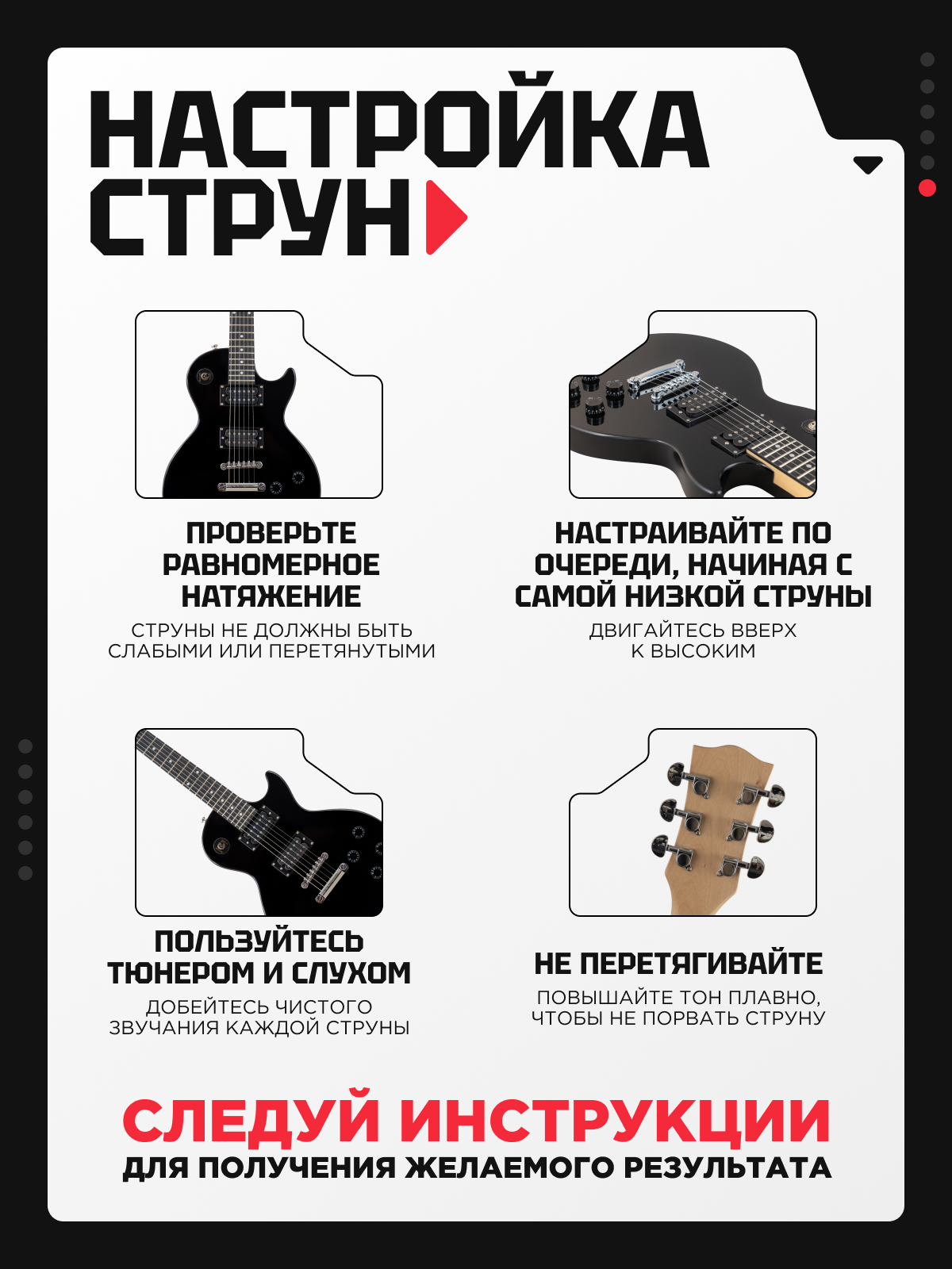 Игрушка музыкальная Terris TLP-045 BK электрогитара - фото 6
