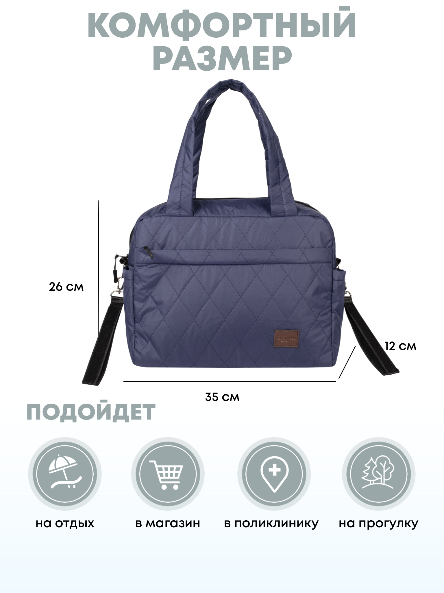 Сумка на ручку коляски Buggykids Органайзер для коляски СТ/006 - фото 2