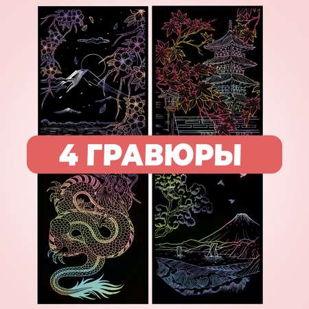Гравюра LORI(колорит) Япония