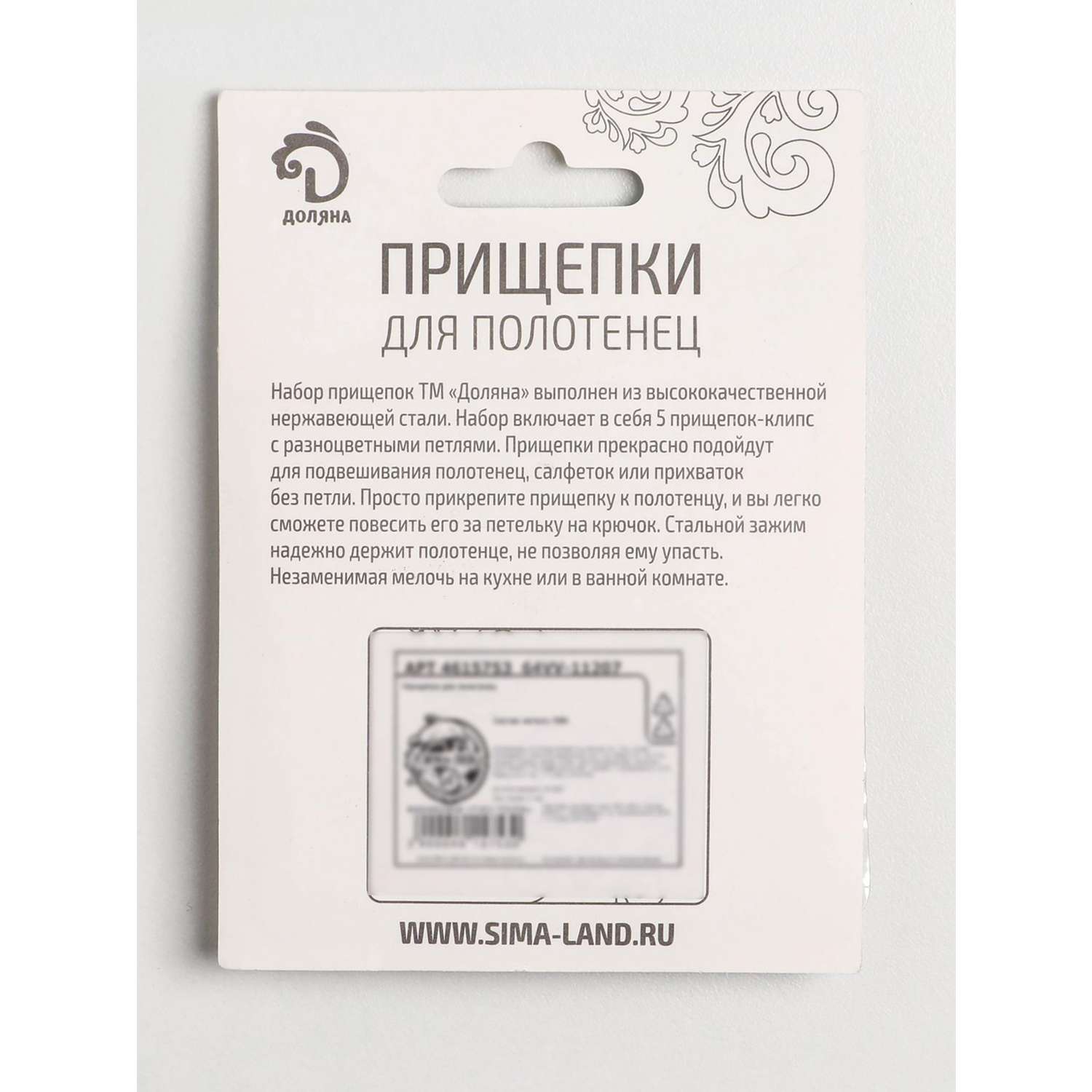Держатель Доляна - фото 5