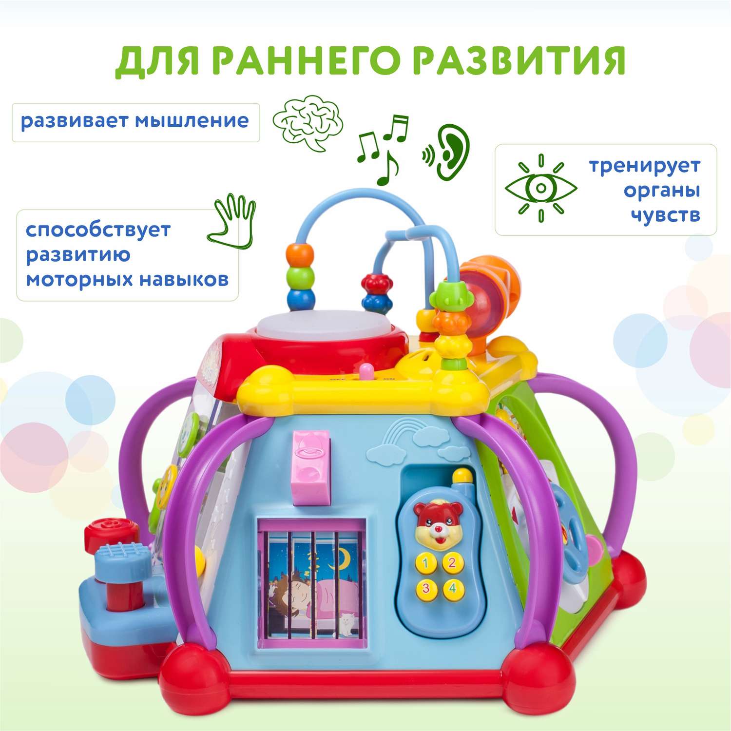 Игрушка BabyGo развивающий центр Активити - фото 6
