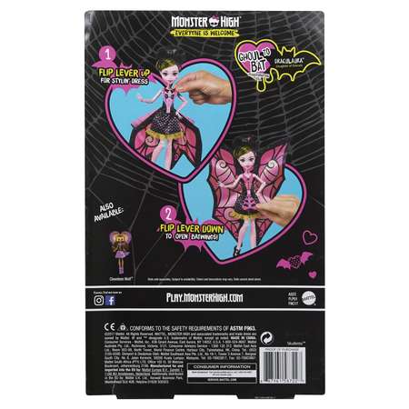 Кукла модельная Monster High