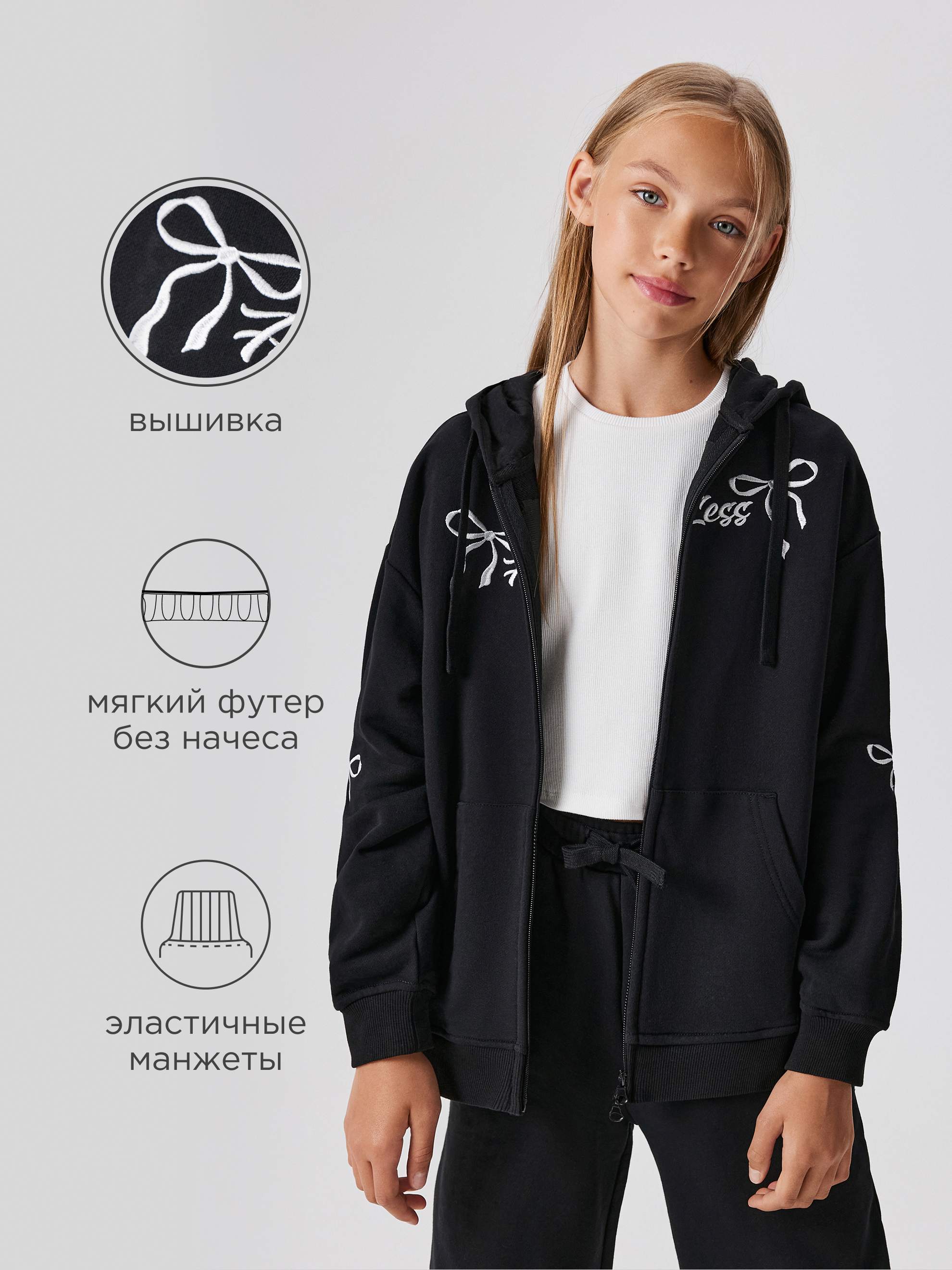 Толстовка Acoola 20241000016_0090065 - фото 3