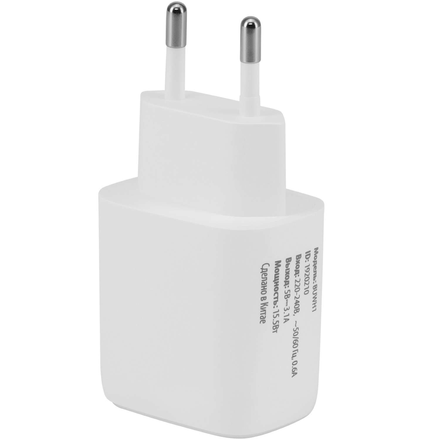 Сетевое зарядное устройство BURO 15.5W универсальное в ассортименте - фото 2