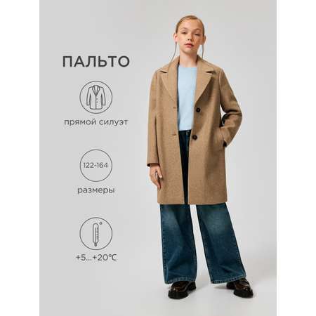 Пальто Acoola