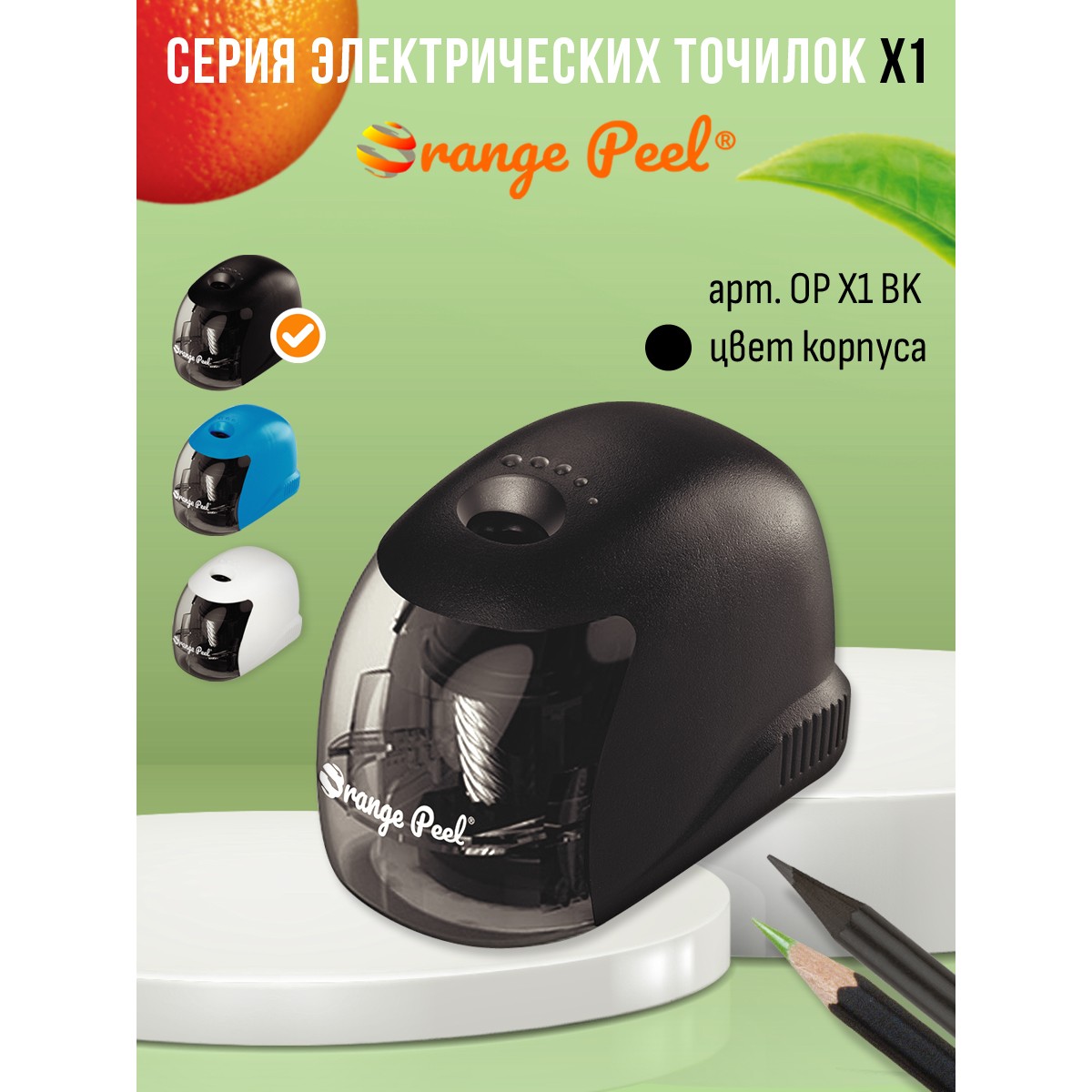 Точилка Orange Peel Черный - фото 9