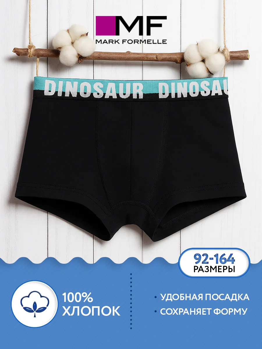 Трусы Mark Formelle (Марк Формэль) 413345/обсидиан - фото 2