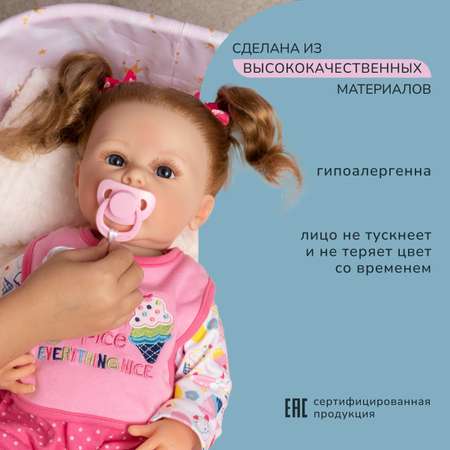 Кукла пупс QA BABY Милана
