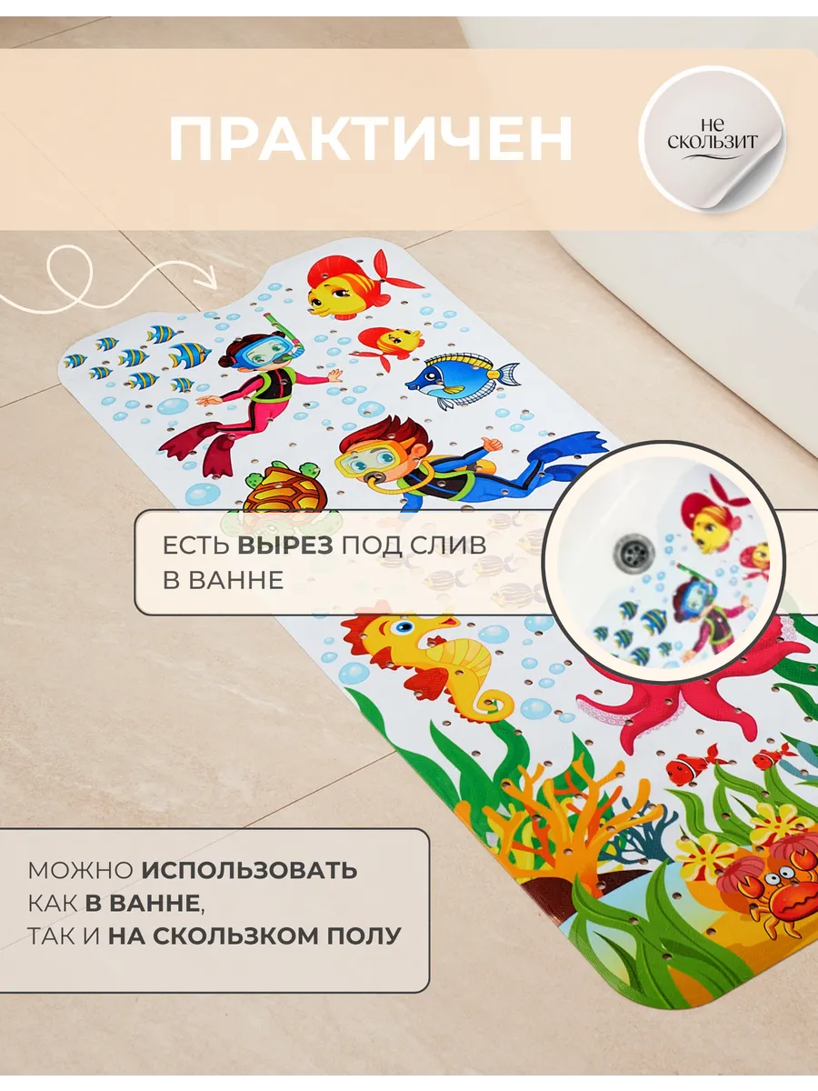 Коврик для купания Mikisskids белый - фото 3