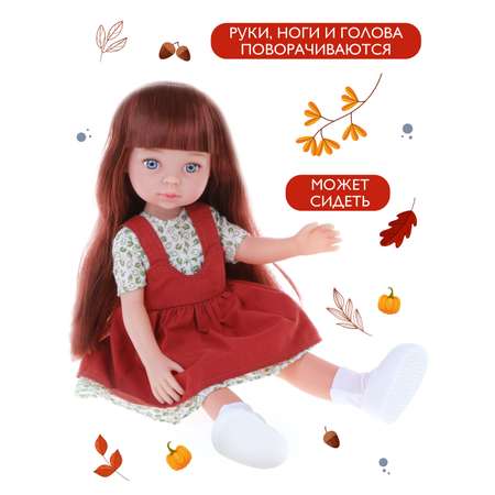 Кукла классическая Наша Игрушка