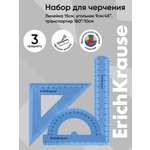 Транспортир ErichKrause пластик 3 шт.